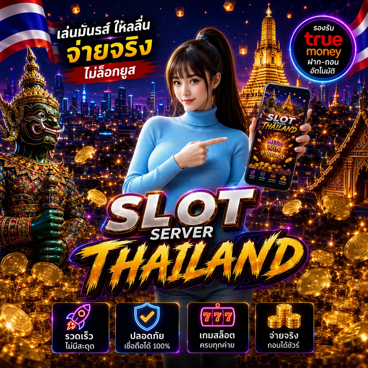 SLOT THAILAND Front Black 
